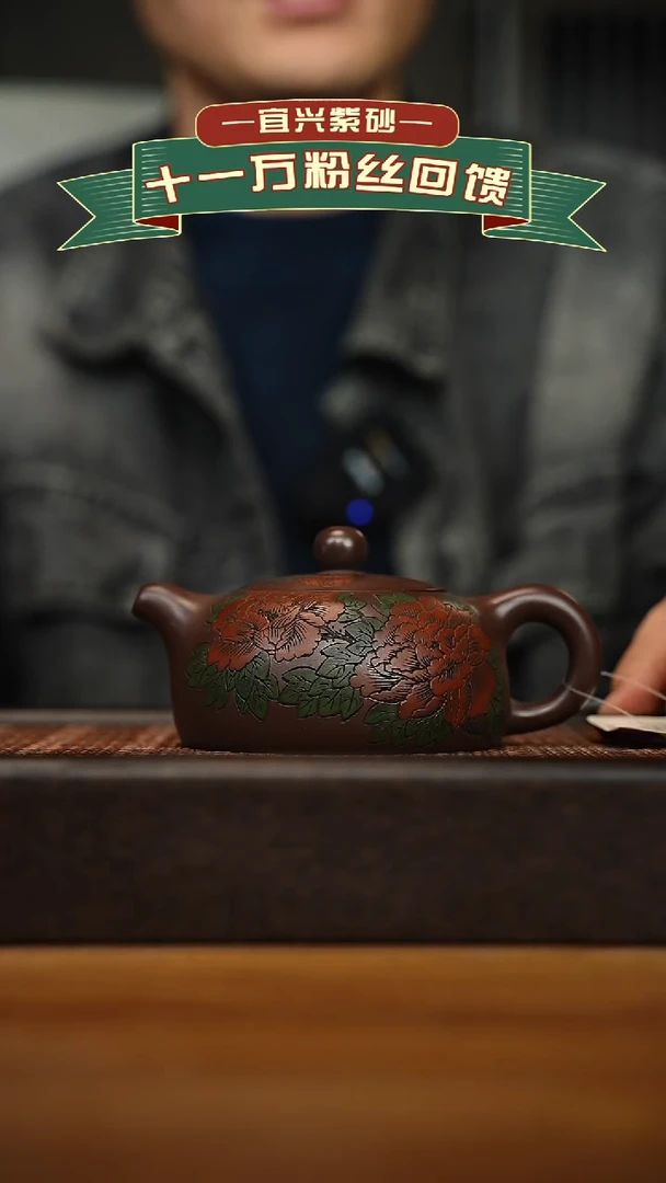 茶壶紫砂宜兴原矿 手工 紫砂壶容量260cc