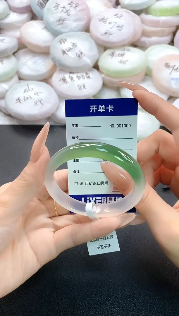 手镯玛瑙/玉髓未镶嵌1000圈口55-56