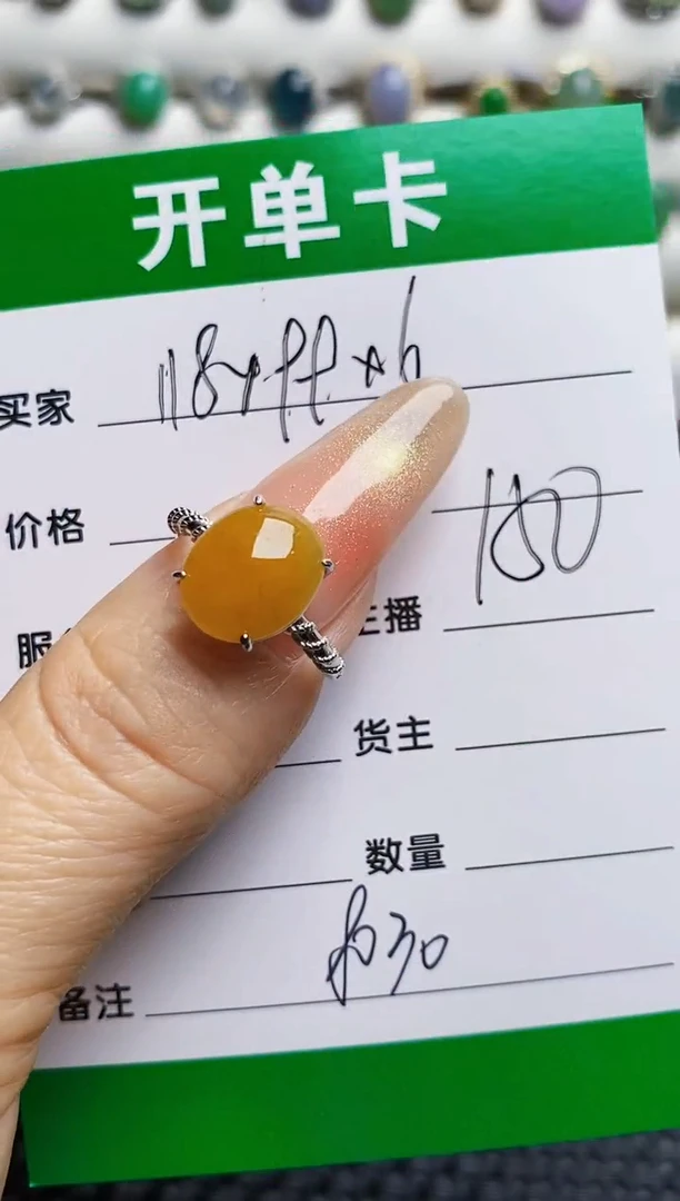 银S925镶嵌戒指翡翠8030