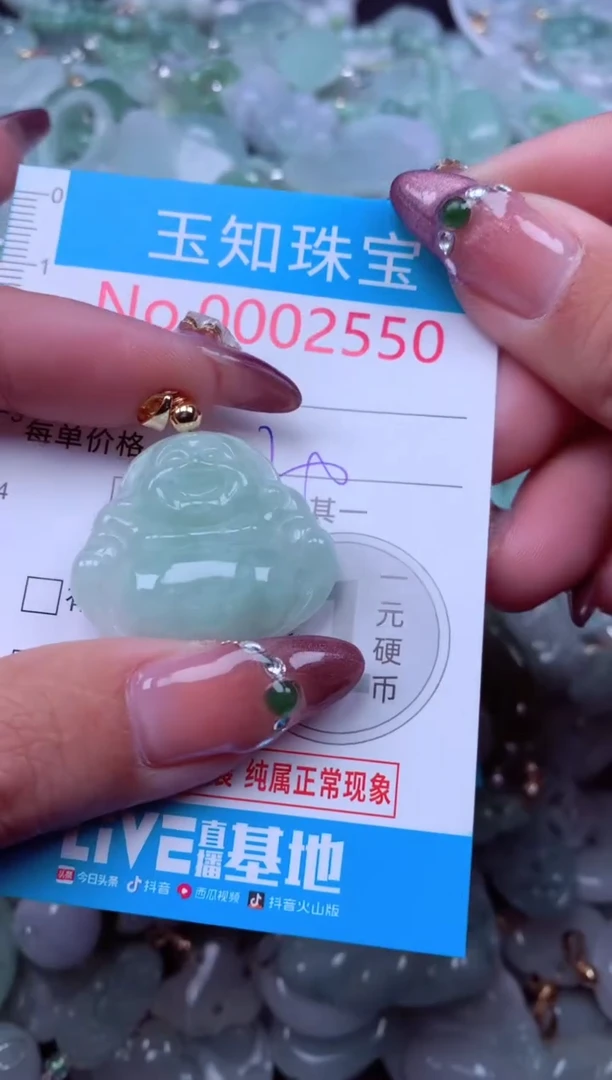 吊坠(不含链)未镶嵌翡翠2550