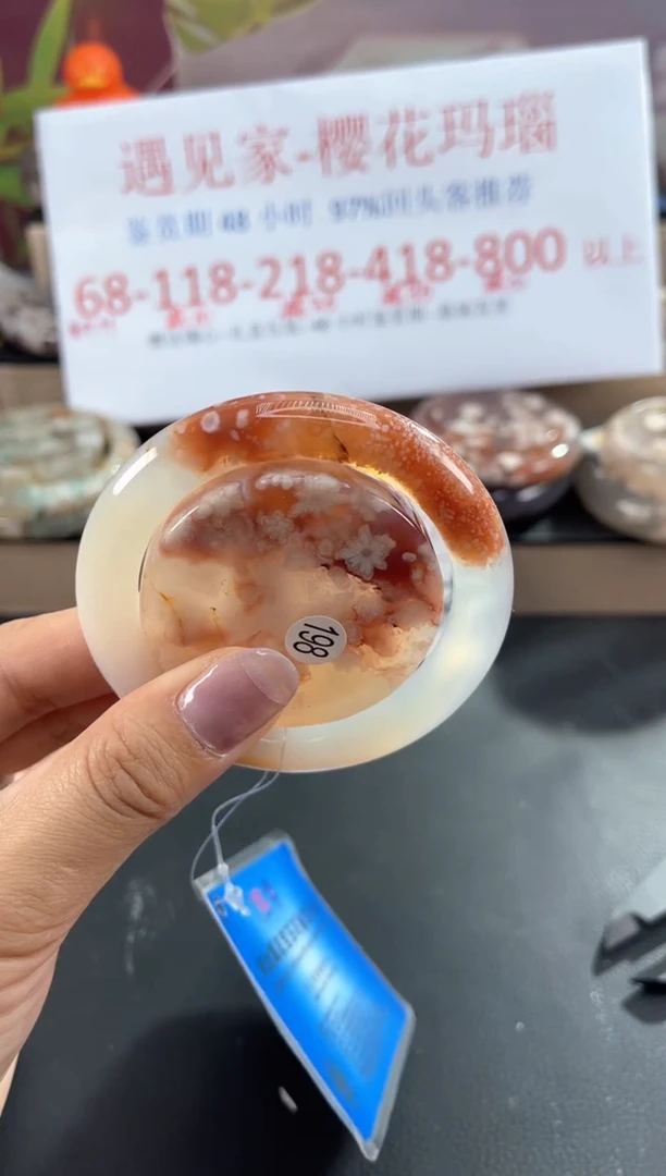 未镶嵌手镯石英质玉53