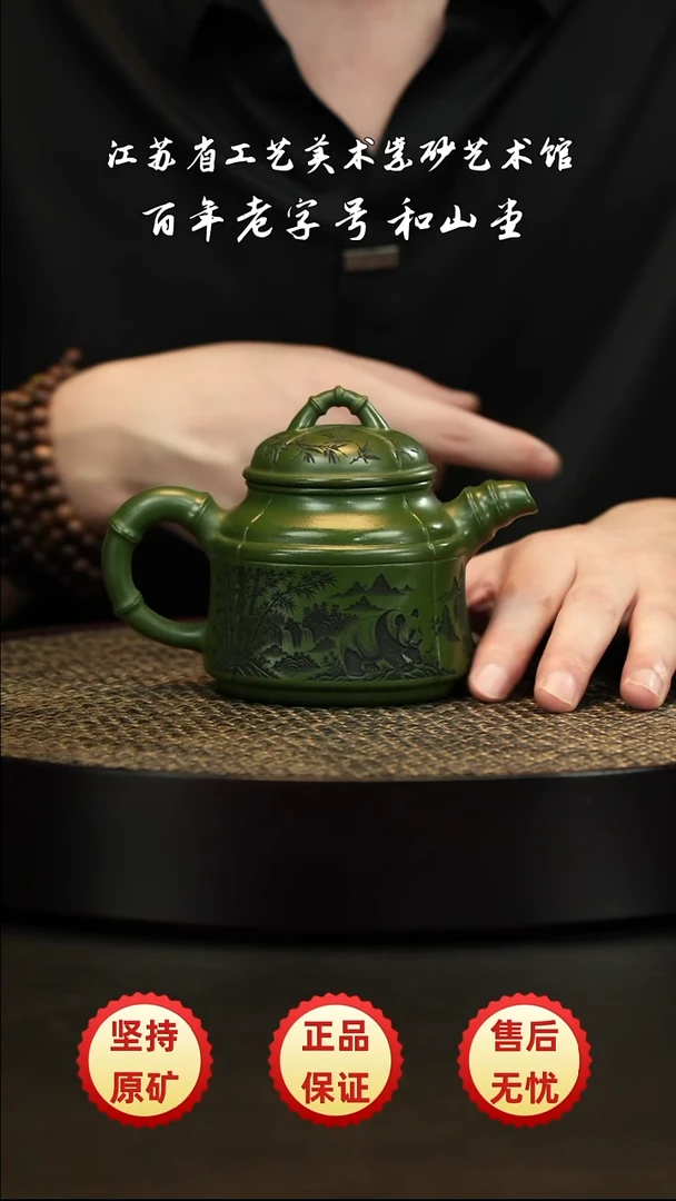 茶壶紫砂紫砂紫砂紫砂紫砂
