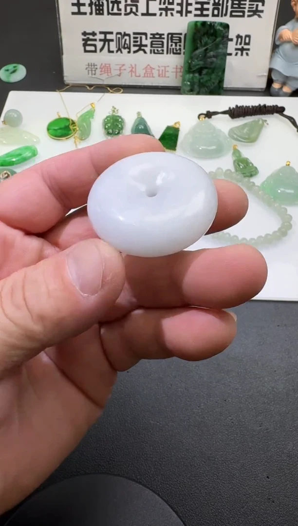 【闪购商品】定制翡翠未镶嵌00056856