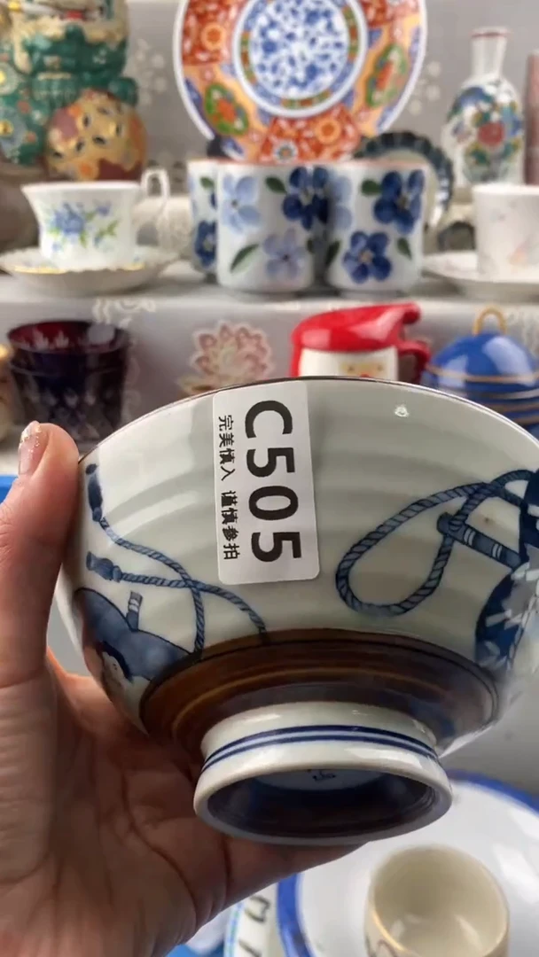 【闪购商品】505