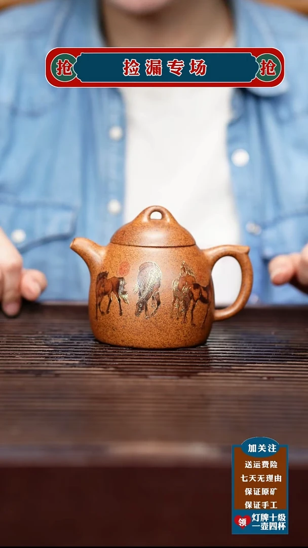 茶壶紫砂宜兴原矿紫砂壶