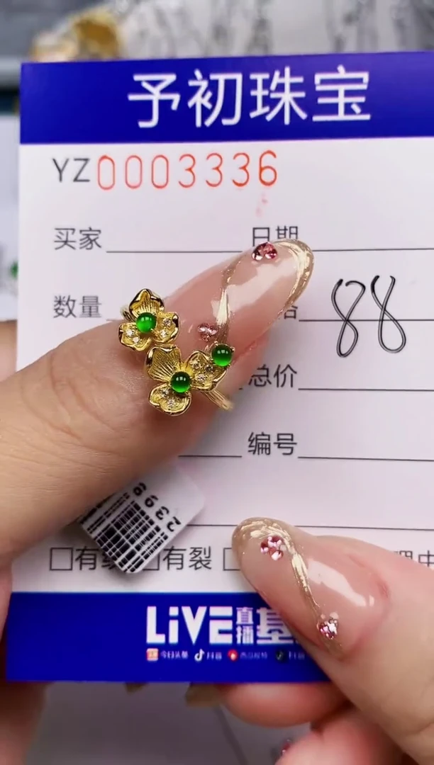 翡翠戒指银S925镶嵌华*3336