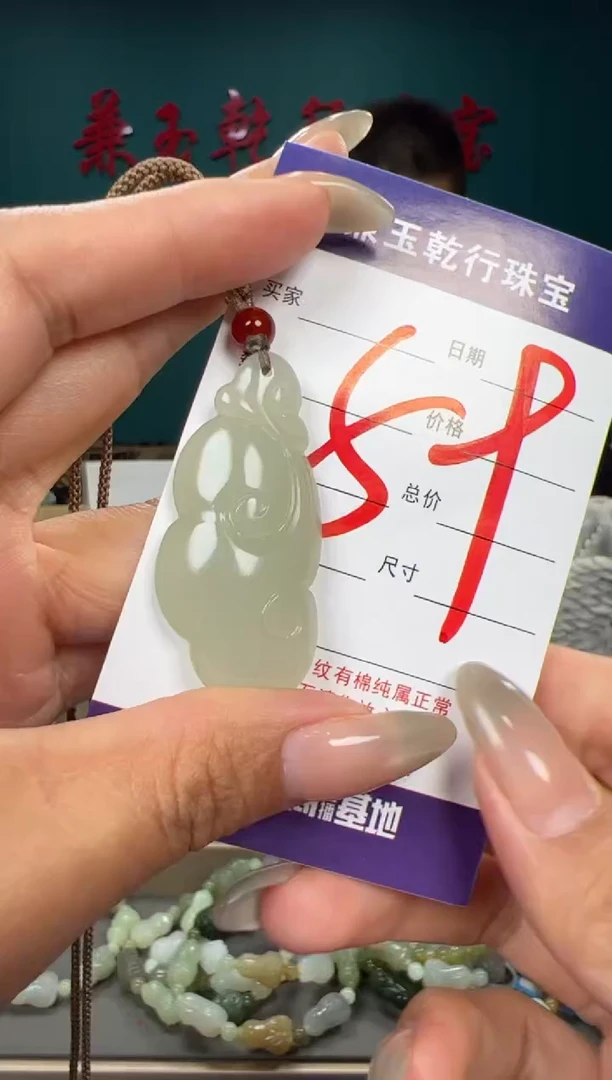 和田玉未镶嵌颈饰和田玉
