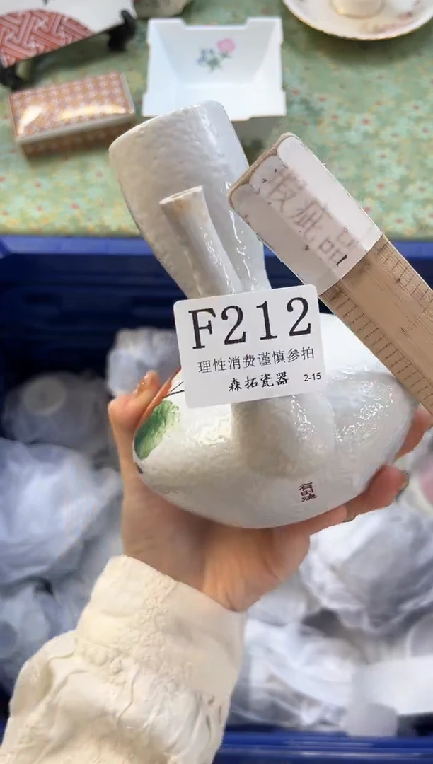 【闪购商品】瓷片          F212