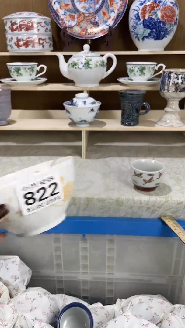 用****6满18包邮默认为微瑕