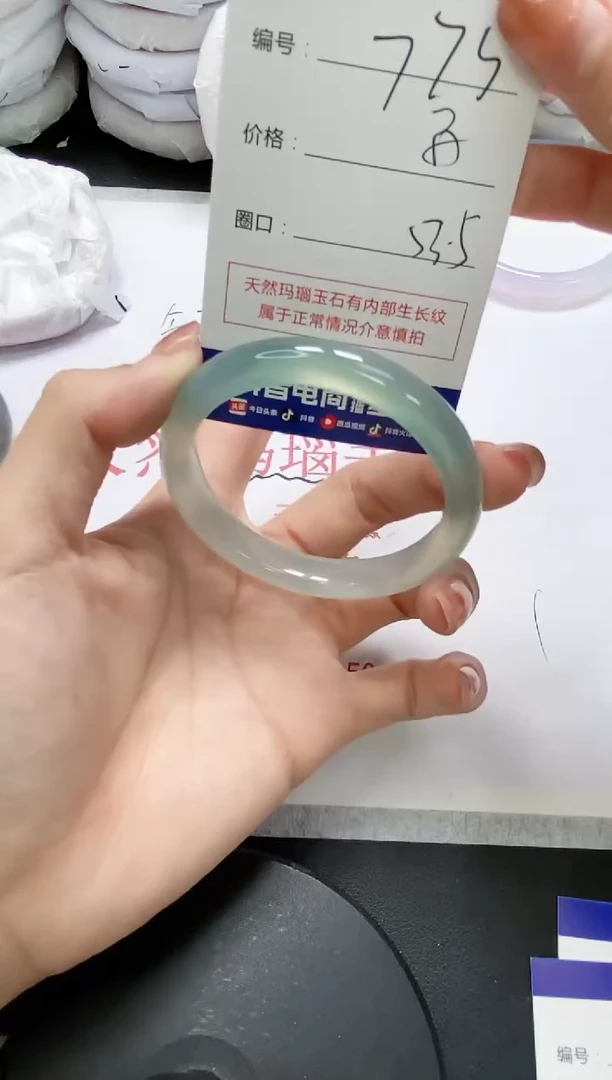 未镶嵌手镯玛瑙/玉髓775