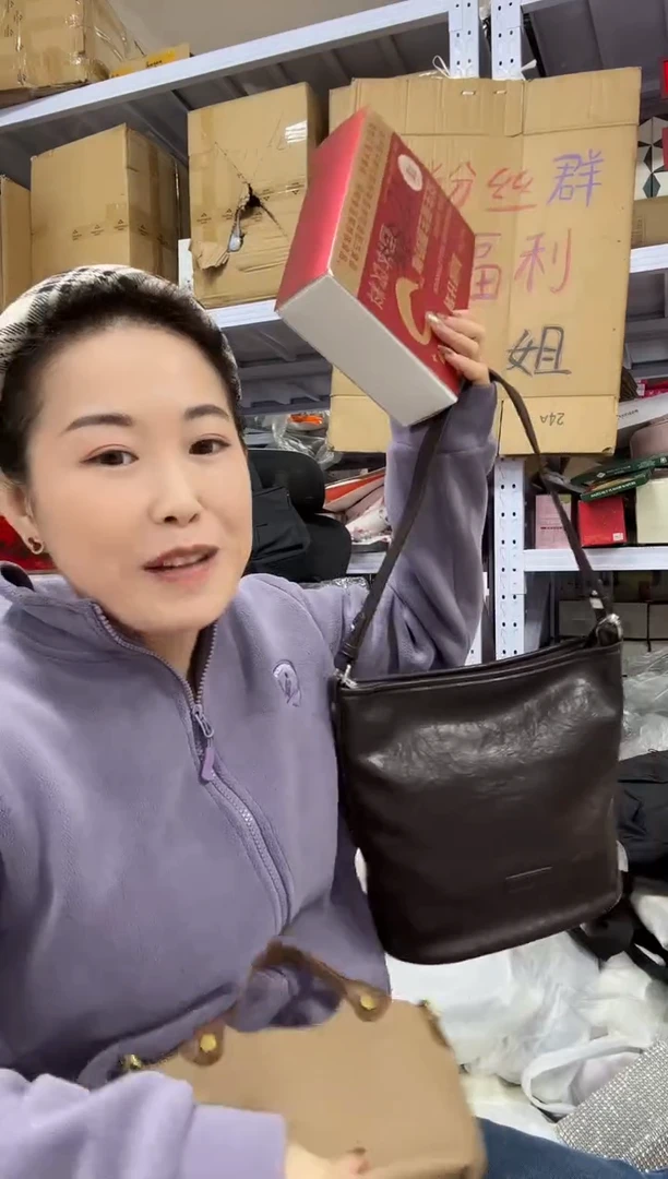 PVC点点关注 没关注的关注一下主播  奶咖 发2盒