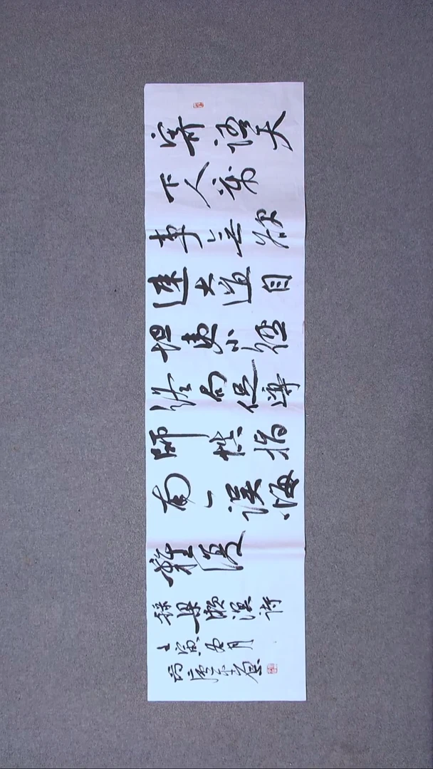 书法李平原 河南新乡138*34四平尺