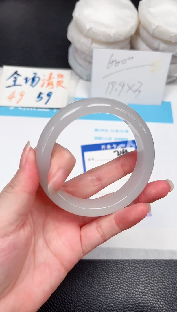 石英质玉手镯未镶嵌243-58.7