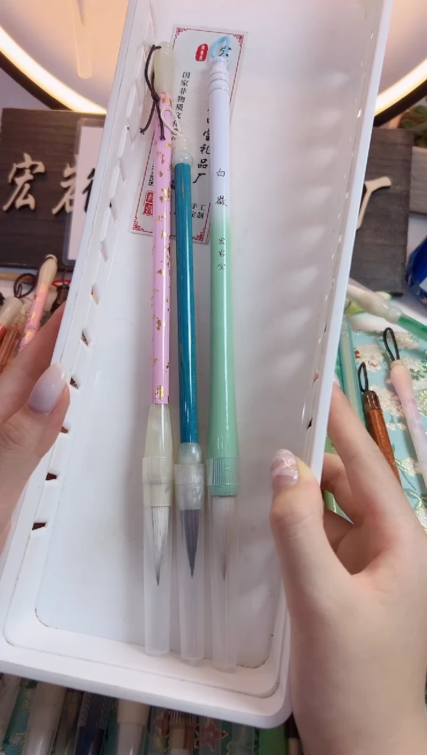 A111定制作品级毛笔3支