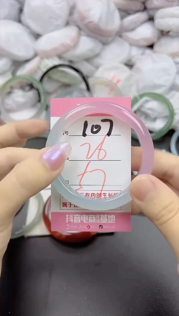玛瑙/玉髓手镯未镶嵌107