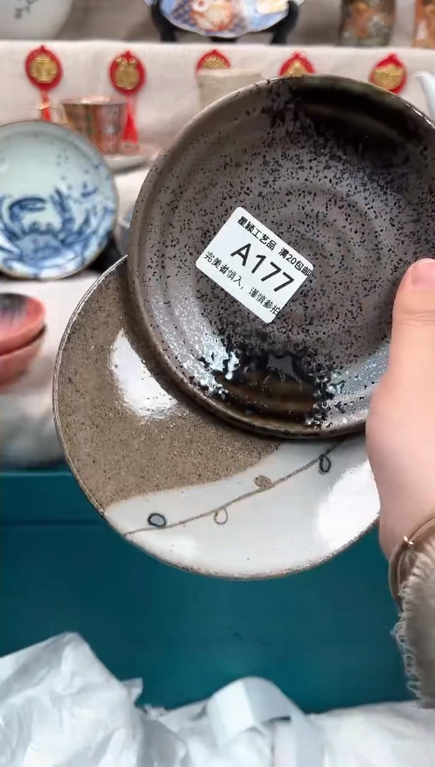 【闪购商品】177A瓷盘 餐具 默认接受微瑕下单