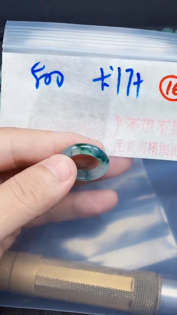 未镶嵌定制翡翠毛货需精细抛光拍一发一(多样性发货)