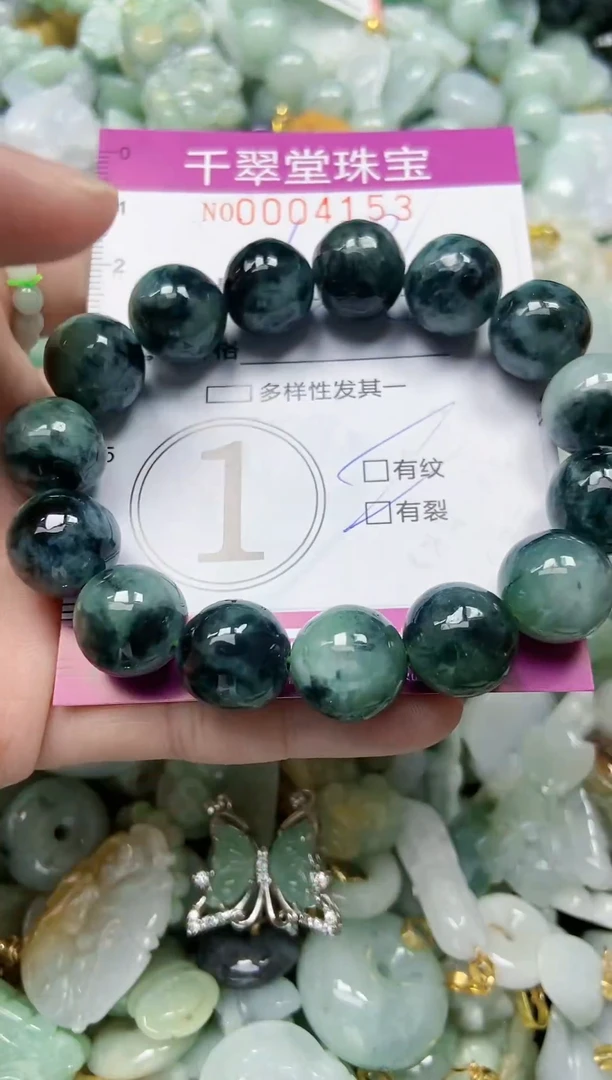 【闪购商品】翡翠颈饰未镶嵌闪购0004153