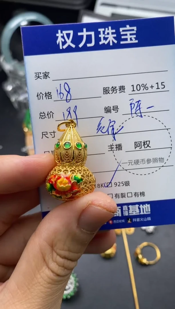 翡翠银S925镶嵌颈饰寄售不退换