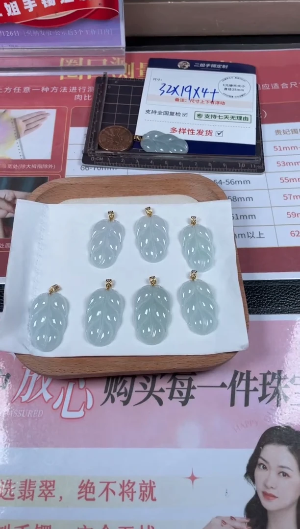 18K金镶嵌挂件翡翠叶子5/多样性发其一配链@CP