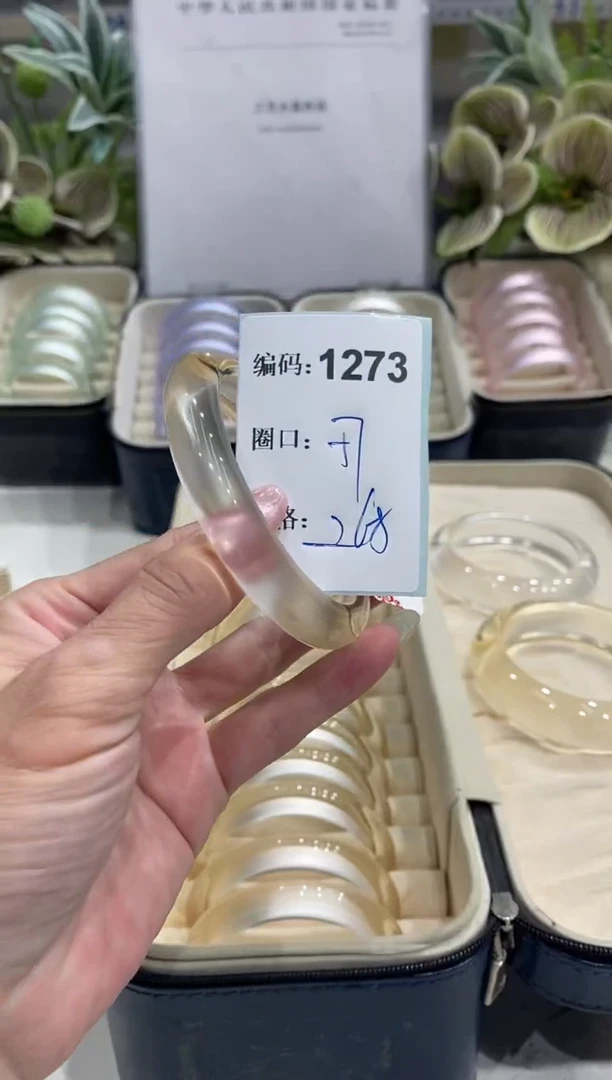 非金属无编码1273