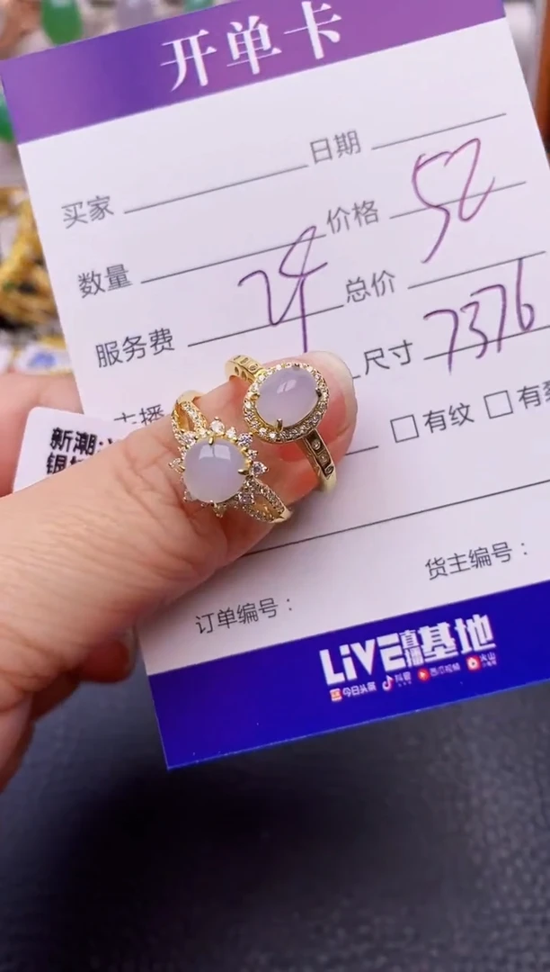 【闪购商品】翡翠戒指银S925镶嵌7376