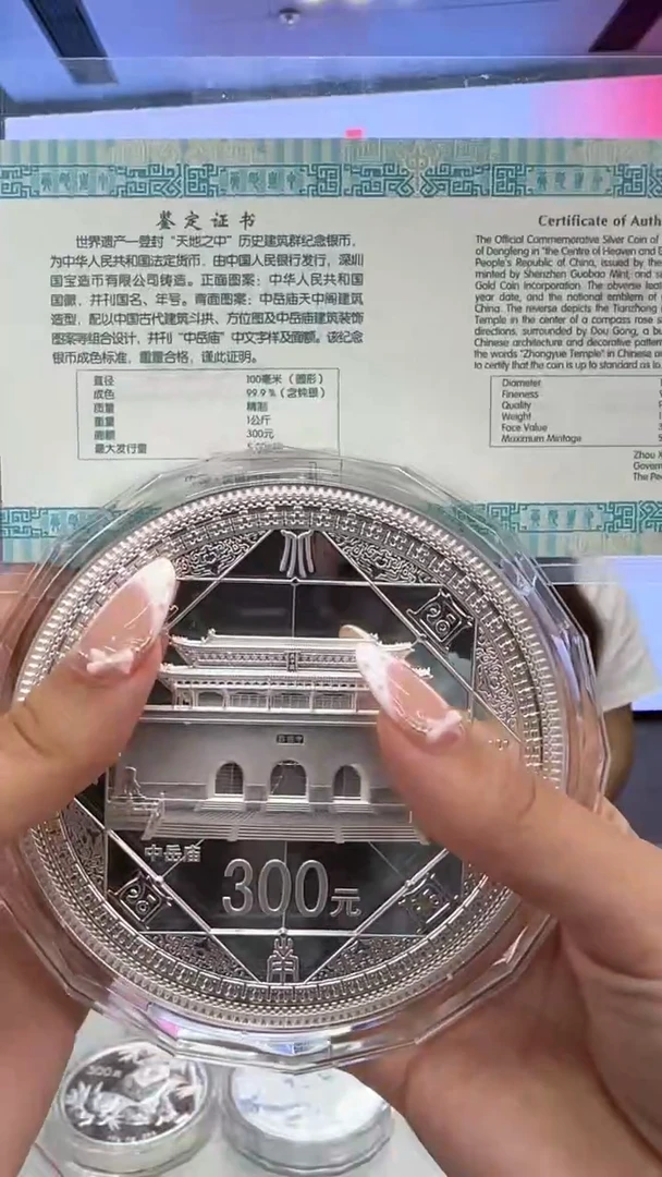 纯银2011年天地之中公斤银币带证有盒
