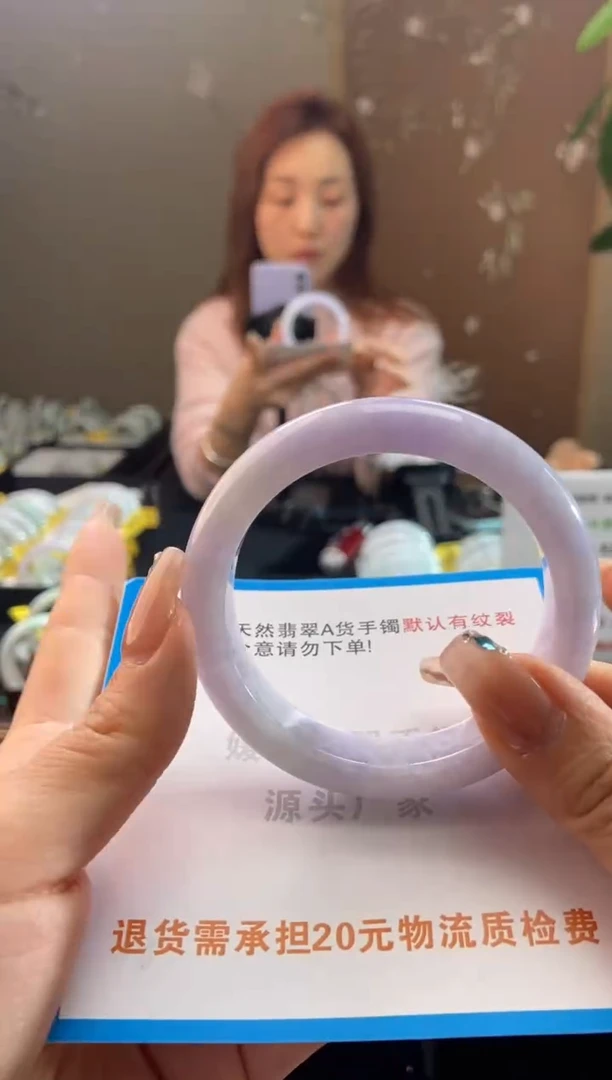 未镶嵌手镯翡翠57.1圈口t