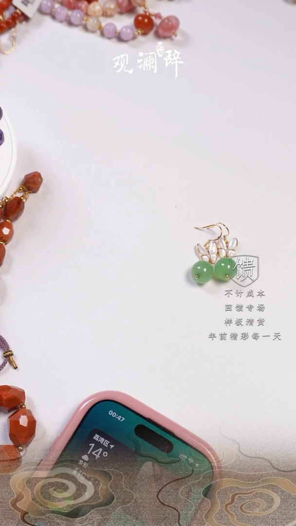 【闪购商品】玛瑙/玉髓耳环银S925镶嵌耳环