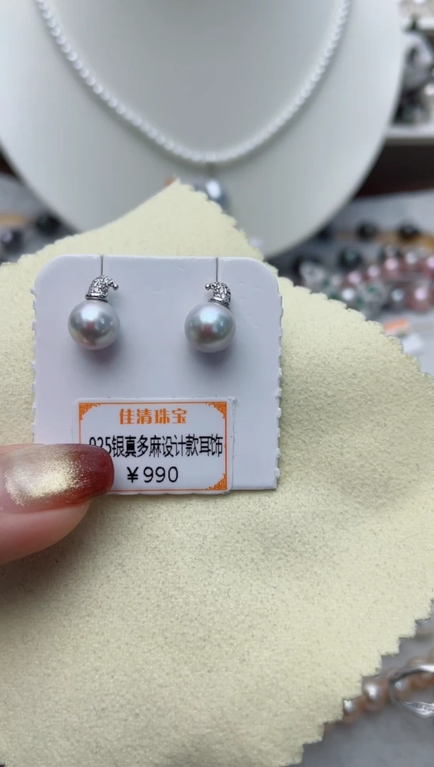 【闪购商品】海水珍珠耳饰银S925镶嵌W118