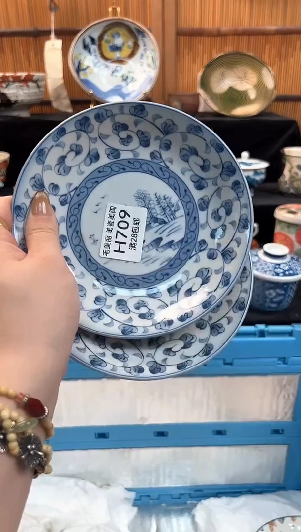 瓷片几**️709T茶具茶杯餐具餐具