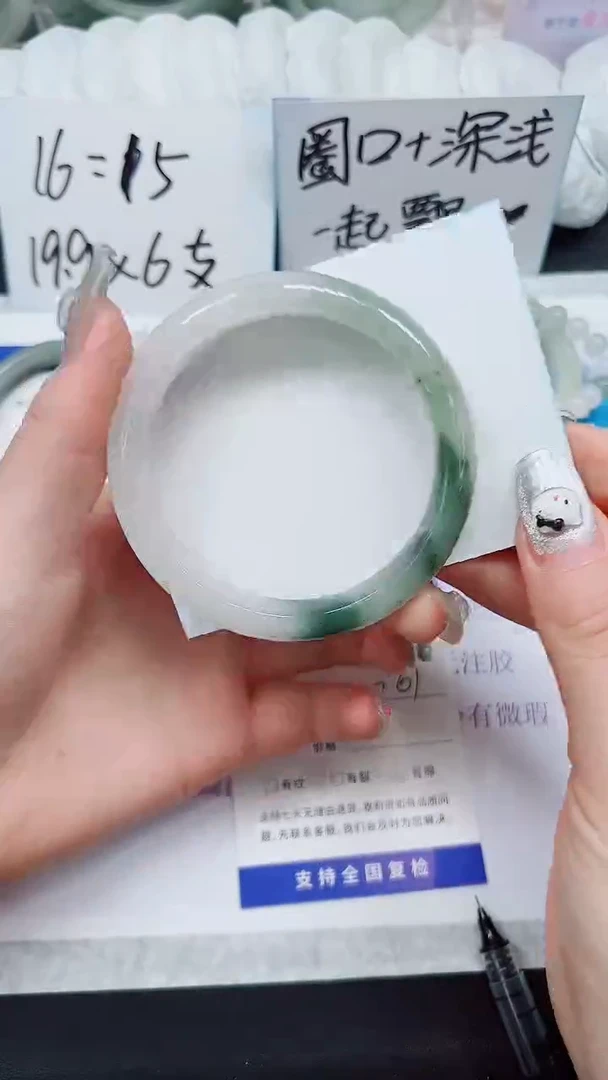 【闪购商品】石英质玉手镯未镶嵌A11-60/61