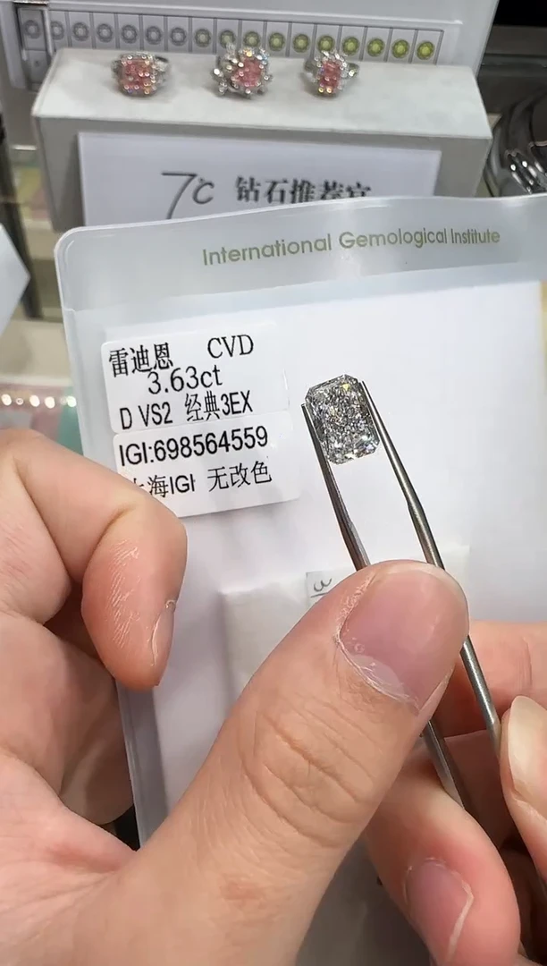裸石实验室培育钻石3.63ct