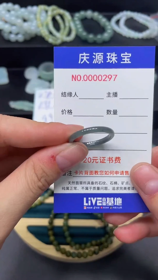 翡翠手镯未镶嵌11111141