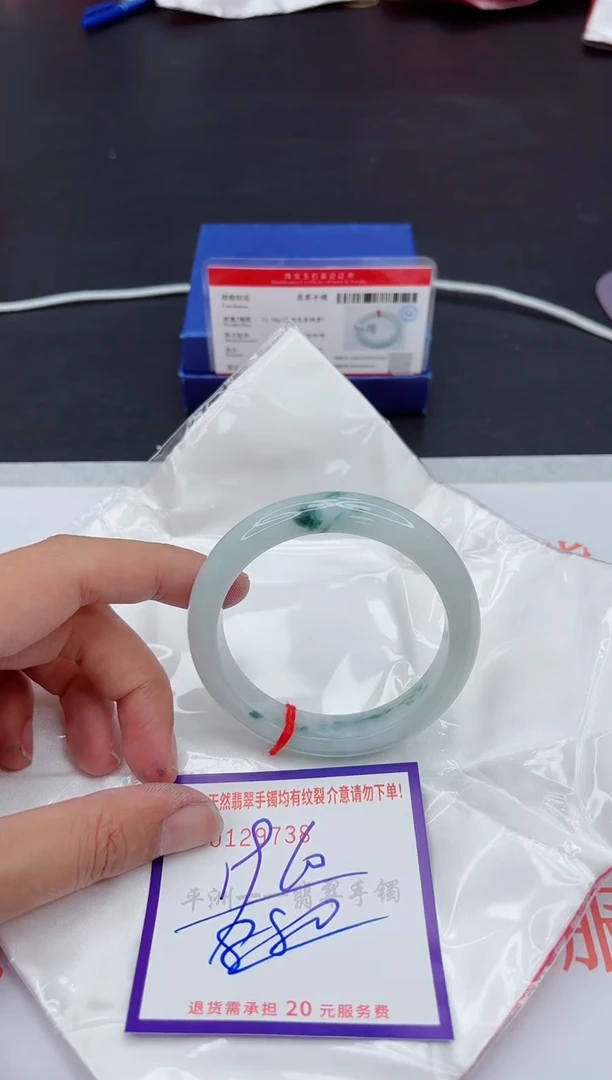 未镶嵌手镯翡翠1111111
