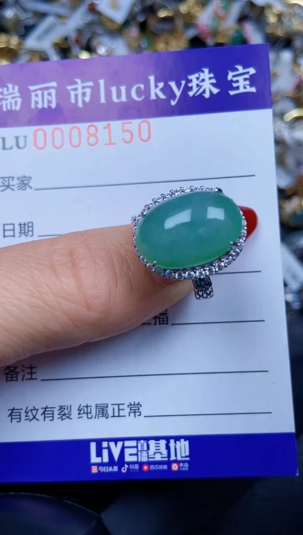 【闪购商品】翡翠颈饰银S925镶嵌8150