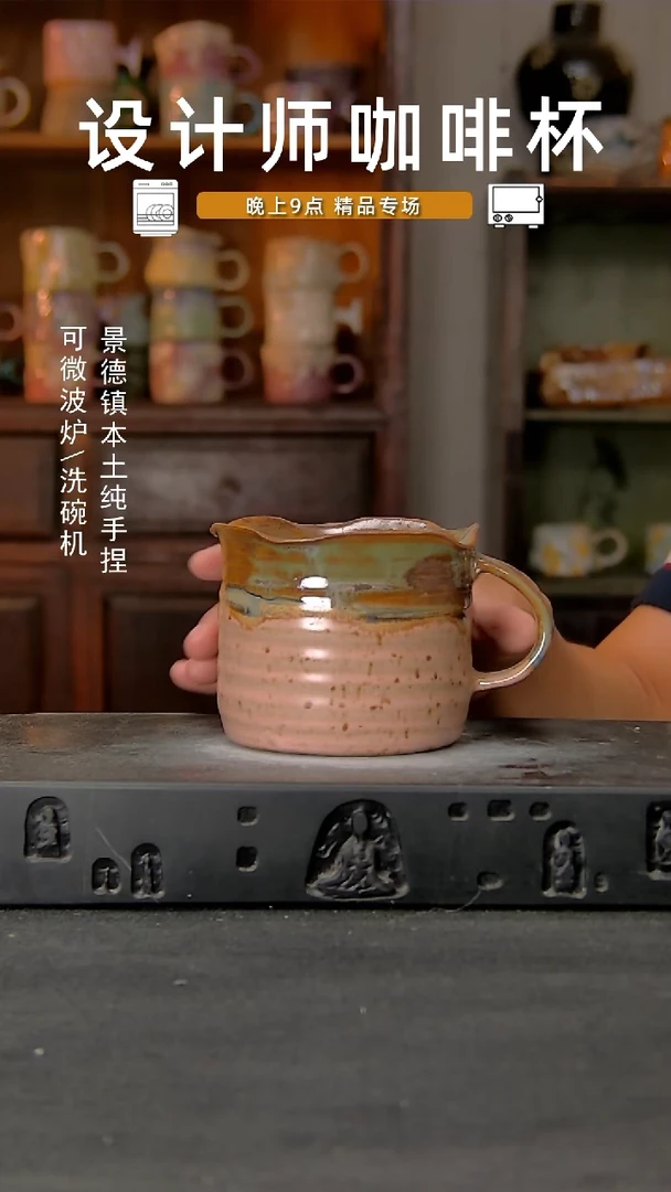 792设计师手作，一物一拍
