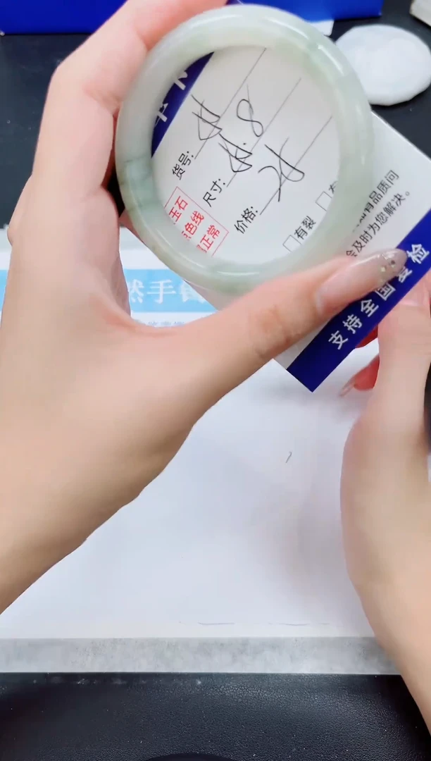 未镶嵌手镯石英质玉A55-55.8