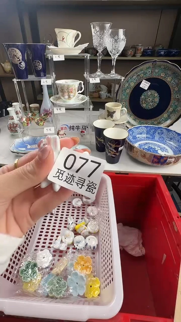 瓷片是****！感谢您的支持选购！！