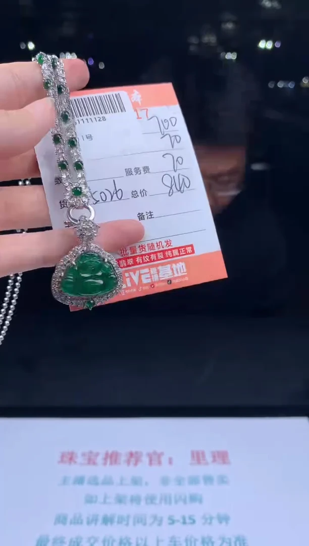 未镶嵌定制翡翠天然翡翠A货（拍一发一）