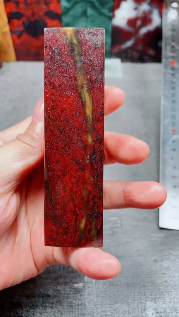 玉桂林鸡血玉石素章3.0左右老虎洞1