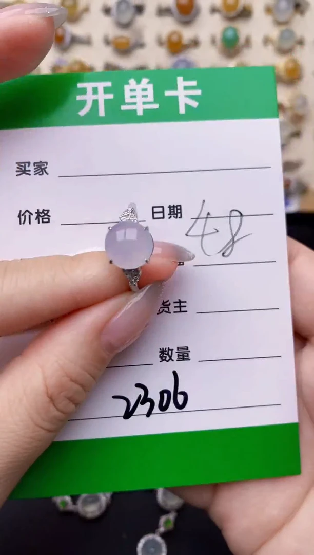 银S925镶嵌戒指翡翠2306