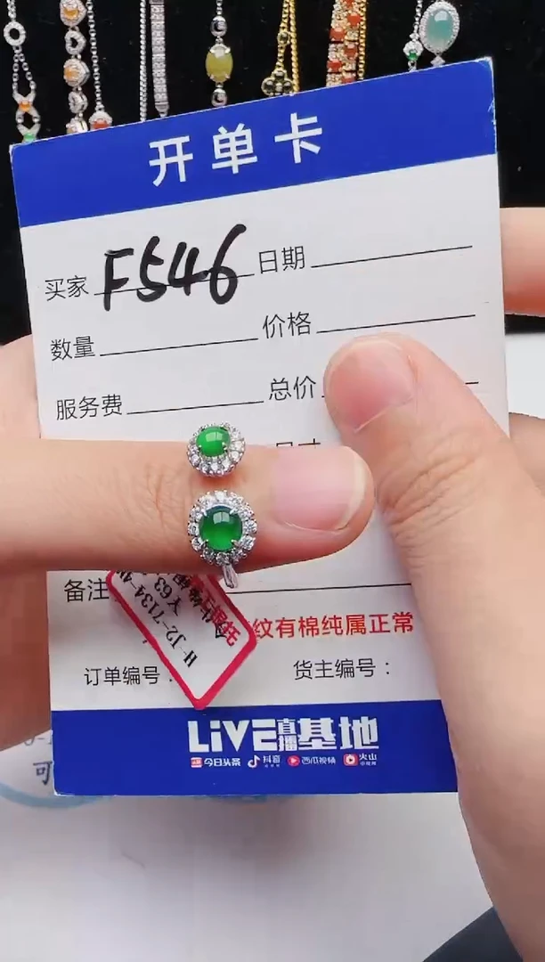 【闪购商品】翡翠戒指银S925镶嵌2132132131
