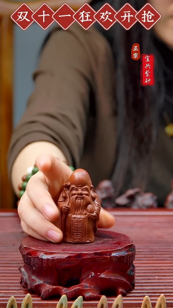 紫砂茶宠宜兴原矿紫砂茶宠摆件