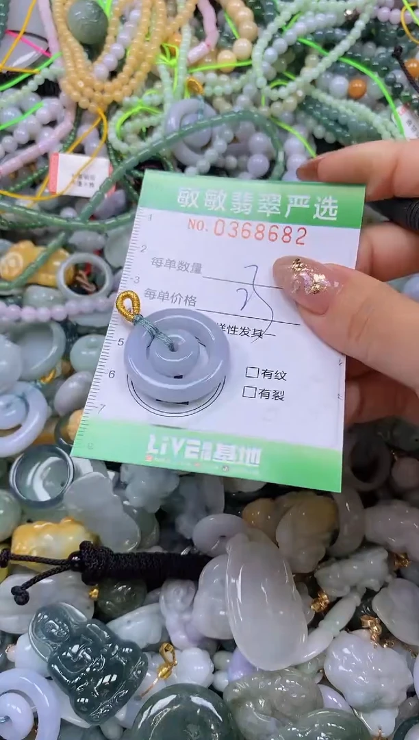 颈饰未镶嵌翡翠闪购0368682