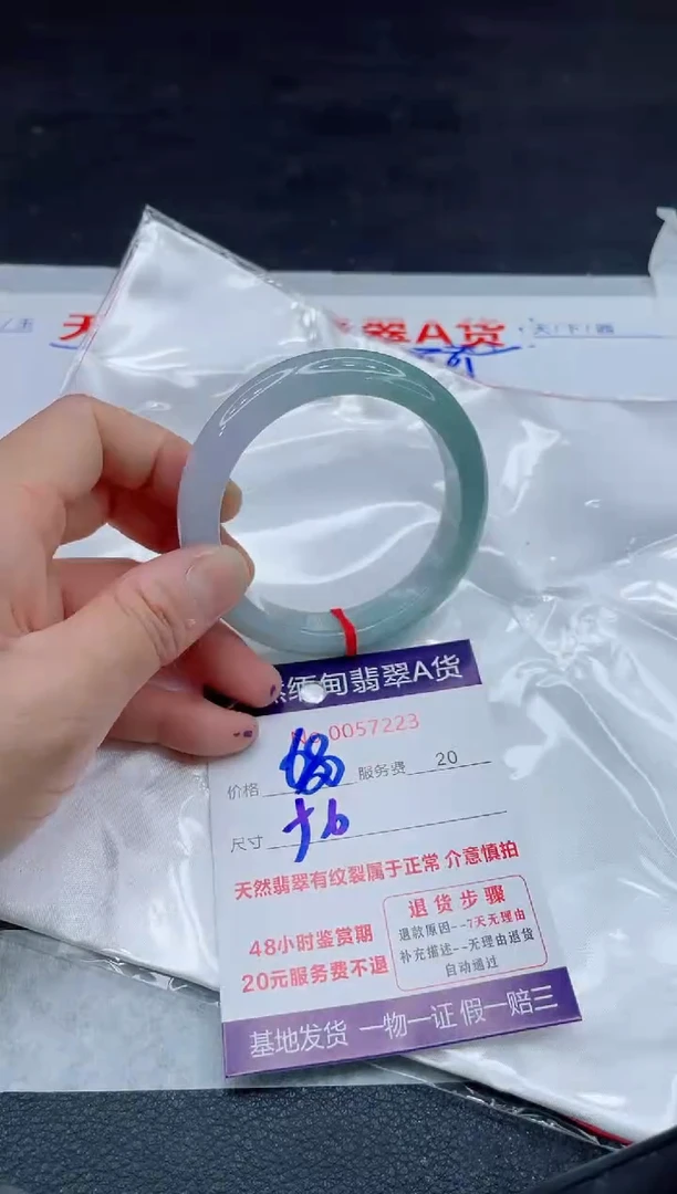 翡翠手镯未镶嵌680.0000