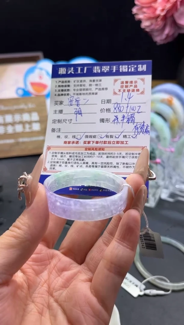 未镶嵌手镯定制翡翠安*「定制不退不换」
