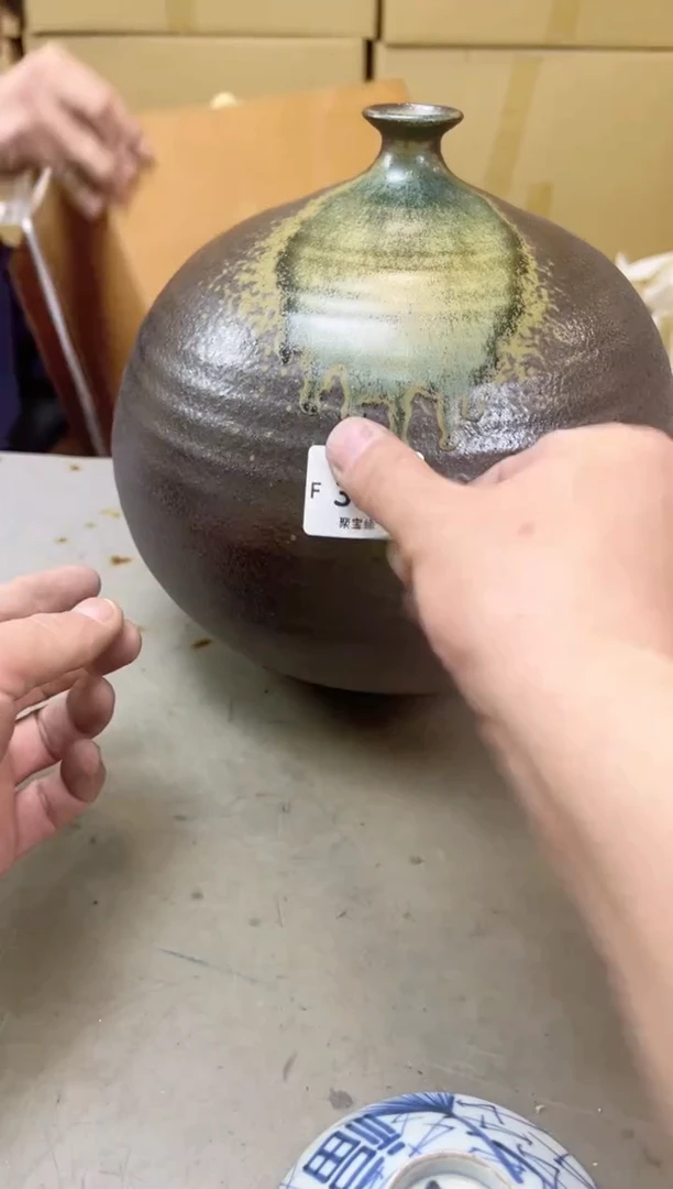 瓷片395聚宝缘海陶精选