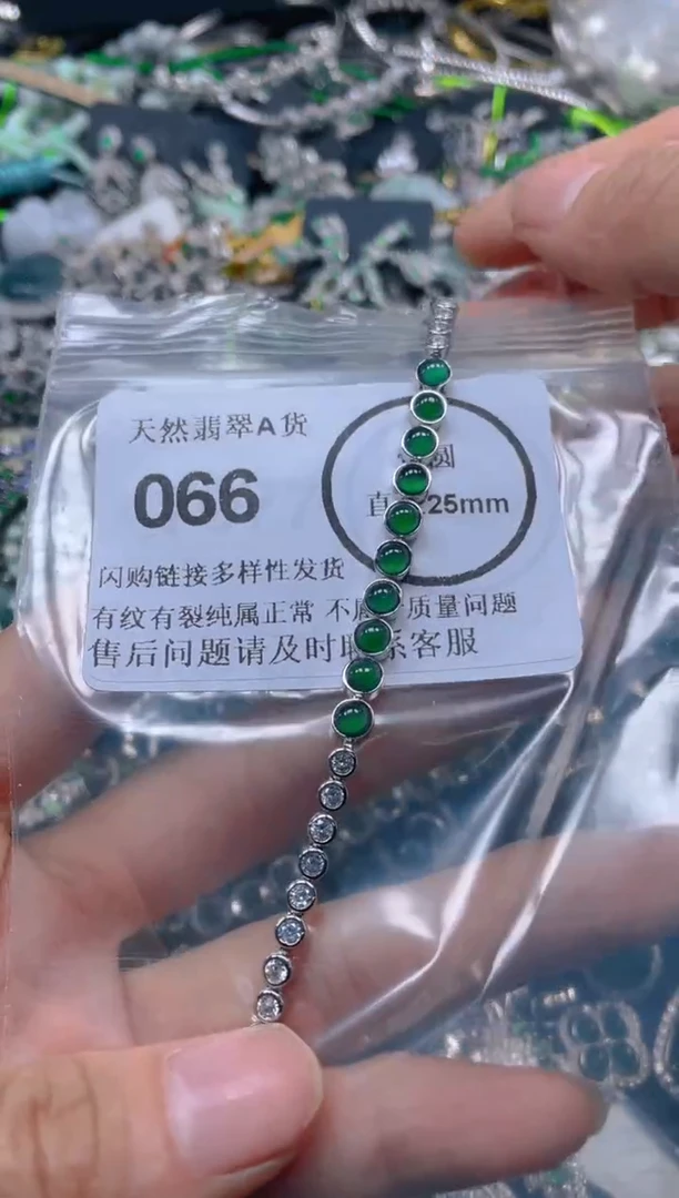 颈饰合金翡翠066