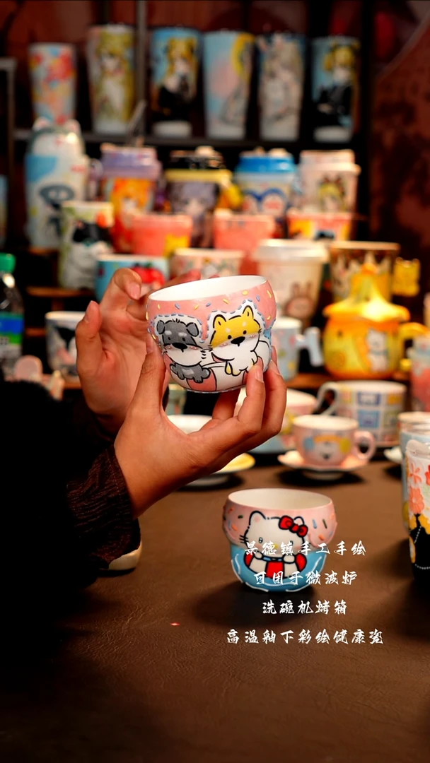 景德镇设计款手绘杯杯